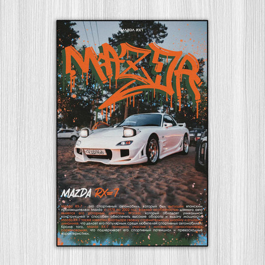 RX7 Turuncu Wankel Baskı Duvar Halı