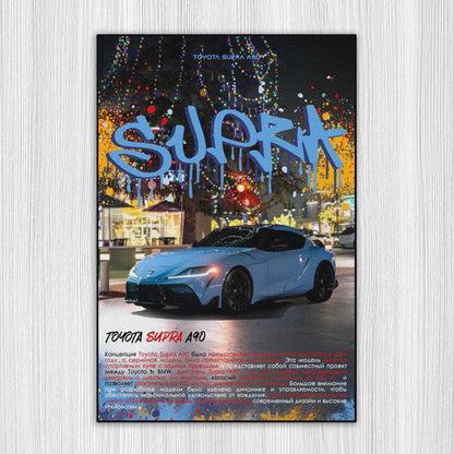 GR Supra A90 Mavi Baskı Duvar Halı